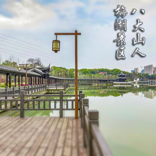 双牌怎样与 720 全景团队保持良好的沟通？